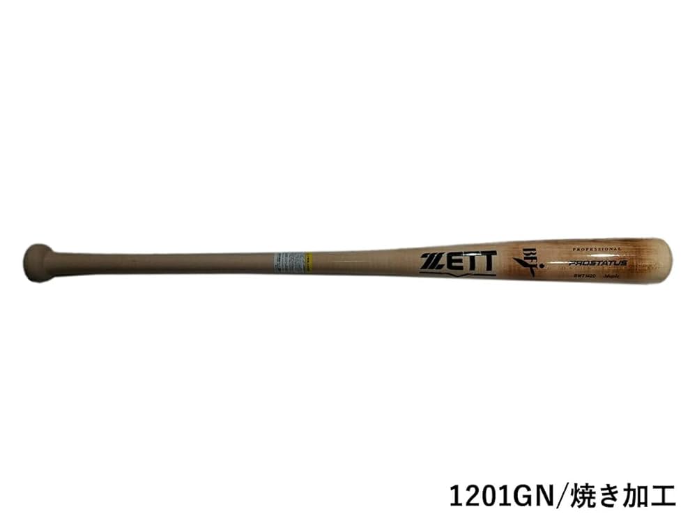 ZETT PROSTATUS メイプル 硬式木 楽天市場】ゼット バット ZETT