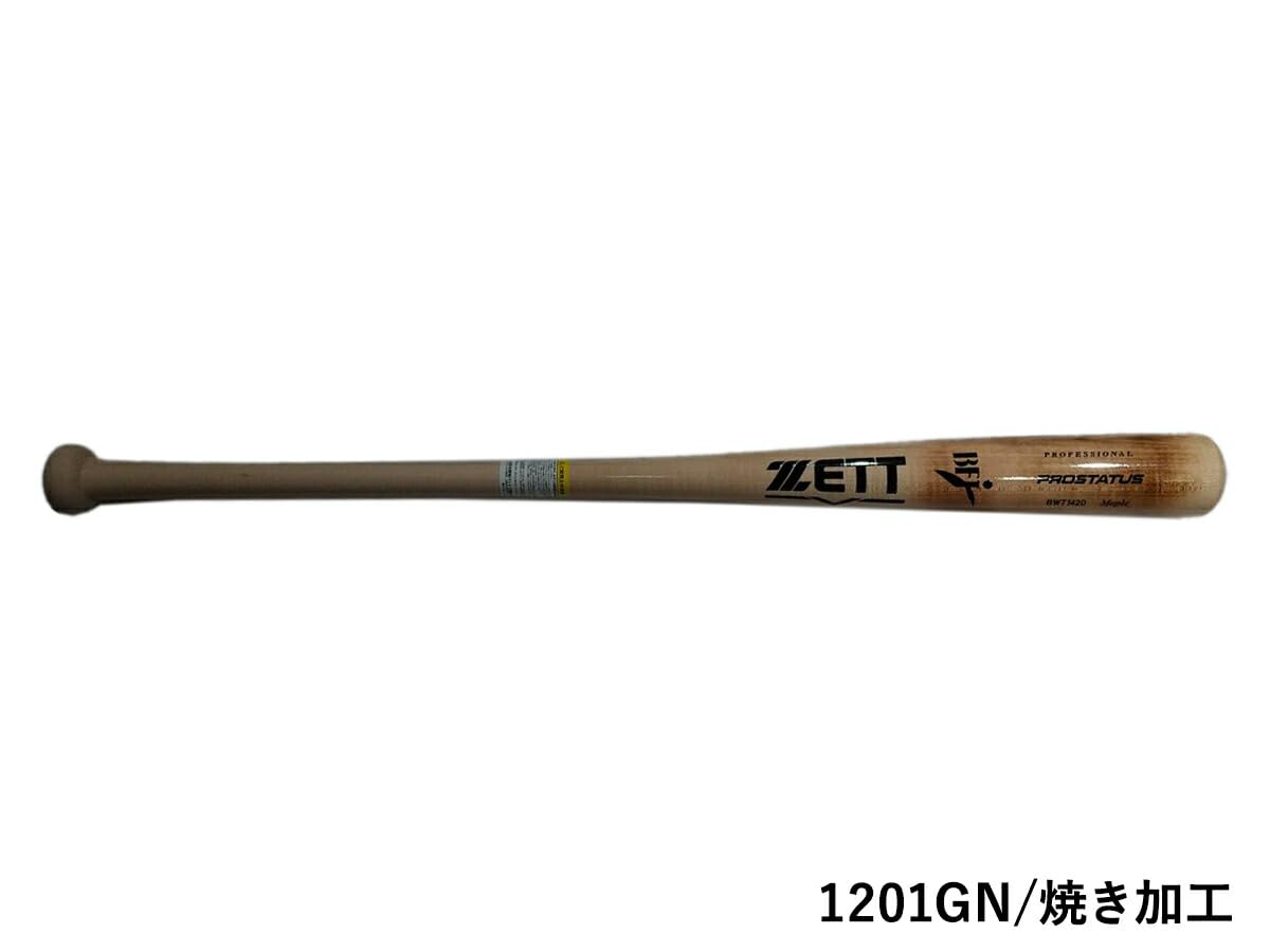 Amazon | ゼット プロステイタス プロフェッショナル 硬式用木製バット