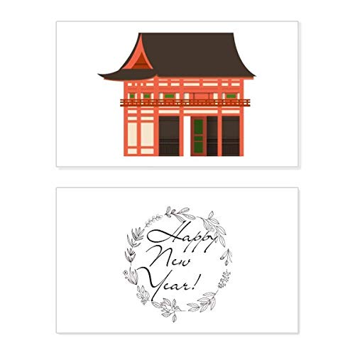 Carte de Nouvel An traditionnelle style estampe japonaise Edo de voeux