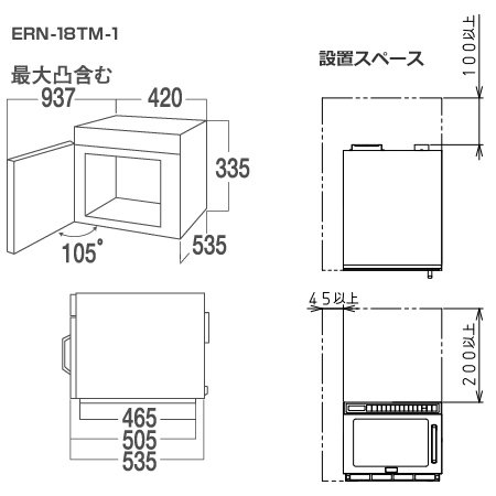 ネスター・業務用電子レンERN-18TM-2 Amazon.co.jp: ネスター 業務用電子レンジ ERN-18TM-2 上コンパネ 200V
