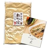 【樽の味】ぬか床 補充用 熟成ぬか床 800g 無添加 国産原料100% 足しぬか用 長期発酵 説明書付き ぬか漬け 糠床 発酵食品 漬物の素