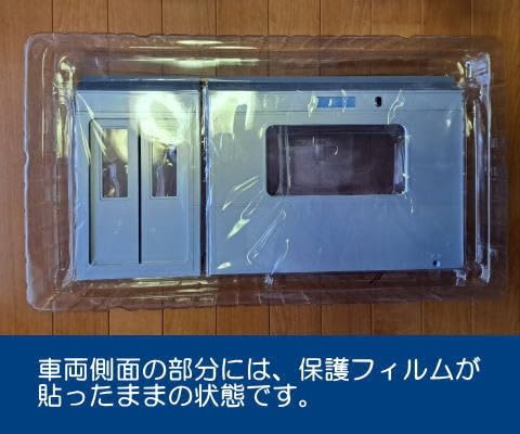 Amazon | レア 内装模型 通勤電車 オレンジ色シート トミーテック TEC