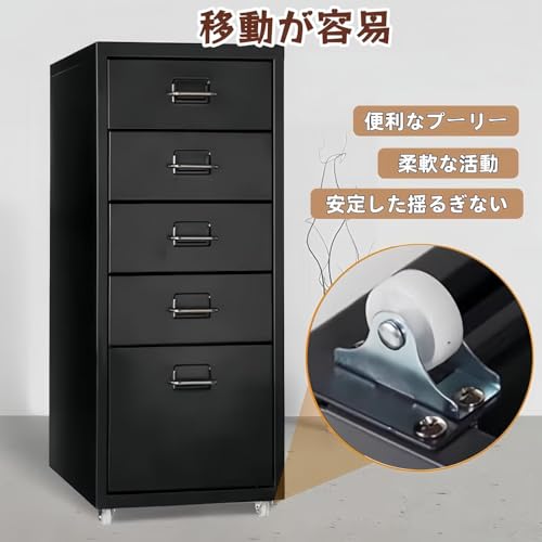 TUIYIDUO デスクワゴン キャビネット 5段