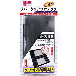 Amazon | DSi用ラバークリアプロテクタ ブラック | ケース・プロテクター
