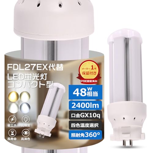 ��2025�V�^���f���� �R���p�N�g�`�u�������v �c�C�� LED�ϊ� GX10Q�ʗp �ȃG�l12W ���P�x2400LM ������50000H FDL27EX-L FDL27EX-WF3 FDL27EX-NF3 FDL27EX-DF3 ���ⓔ����led LED�R