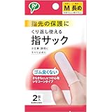 ピップ くり返し使える指サック M 長め 2個入り ゴム臭くない