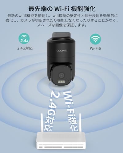 undefined 【2025 800万画素・内蔵アンテナ信号強化】 COOAU 防犯カメラ 屋外 ワイヤレス/wifi 8MP Wi-Fi6 25m遠距離暗視 H.265データ圧縮 夜間カラー撮影 監視カメラ PTZ機能 ネットワークカメラ 広角撮影 AI検知 声光威嚇 セキュリティカメラ 可復元自動追跡 IP66防水 遠隔操作 警報通知 (8MP) の商品画像 5