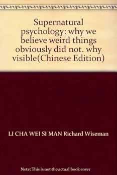 Paperback Supernatural psychology: why we believe weird things obviously did not. why visible(Chinese Edition) Book