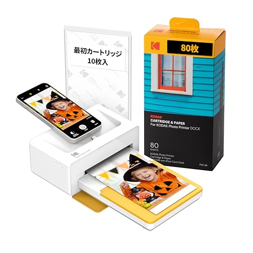 KODAK Dock Plus 4PASS インスタントプリンター(10x15cm) CAR-PD460Y