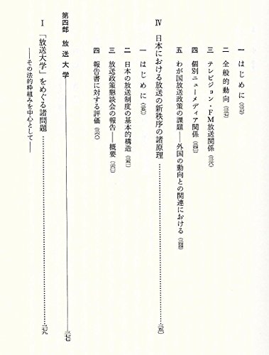 Amazon.co.jp: 塩野 宏: 本、バイオグラフィー、最新アップデート