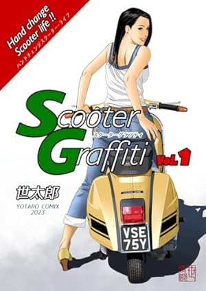 RIDEX (ライデックス) 21 (Motor Magazine Mook) | 東本昌平 |本