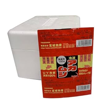 冷凍赤虫　40枚セット 4Kg 富城物産　無着色　天然100% UV殺菌　冷凍餌 冷凍餌 富城物産 天然アカムシ 100g 赤虫 冷凍エサ クール便60