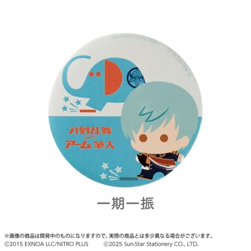 サンスター文具 刀剣乱舞ONLINE グッズ 缶バッジ 刀剣乱舞ONLINE×アーム筆入 一期一振 S9491651