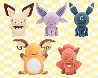 Amazon Co Jp ライチュウ ぬいぐるみ おもちゃ