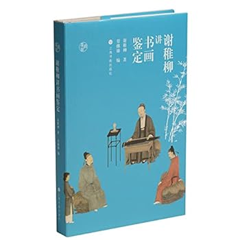 Hardcover ????????(?)/??? [Chinese] Book