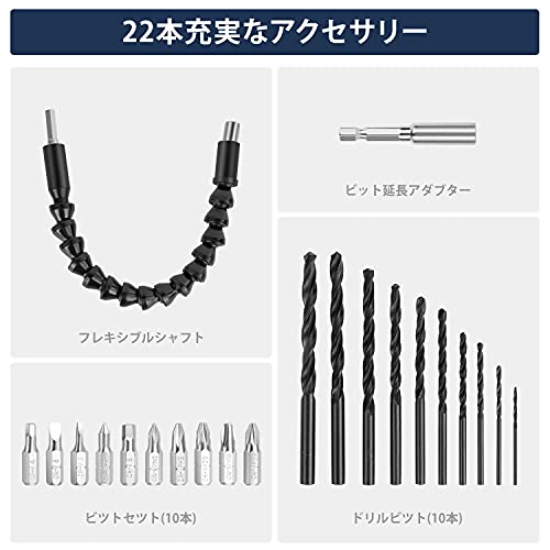 Prostormer 電動ドリル 12V 充電式 電動ドリルドライバー コードレス 正逆転切替 18+1段階トルク 最大30N.m 1500ｍAh LEDライト 21本ビット1本延長棒 DIY 工具セット 穴あけ 締付工具 取扱説明書 7枚目