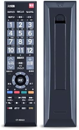 Amazon | テレビリモコン対応TOSHIBA東芝レグザ用テレビリモコン CT 