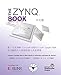 Produktbild The Zynq Book (Chinese Version): Embedded Processing with the ARM Cortex-A9 on the Xilinx Zynq-7000 All Programmable SoC