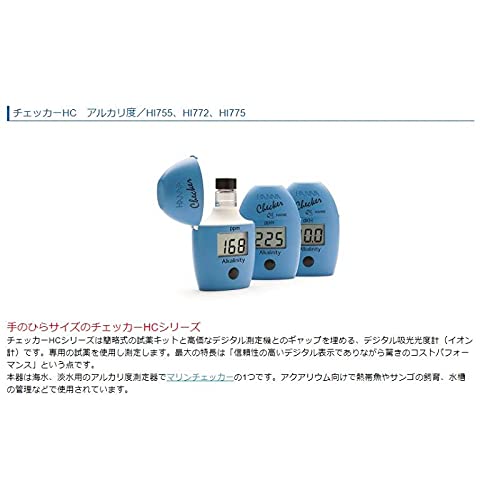 ハンナ　HI 772　吸光光度計チェッカーHC　 アルカリ度（海水用） Amazon.co.jp: チェッカーHC アルカリ度 海水用 HI 772 デジタル吸光