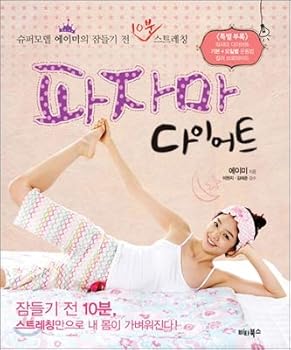 Paperback Pajama diet (Korean Edition) [Korean] Book