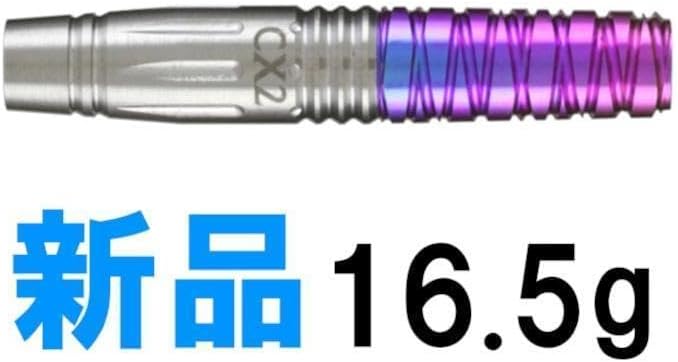 新品⭐︎廃盤品COSMO DARTS(コスモダーツ) EROS(エロス) 2BA 新品⭐︎廃盤品COSMO DARTS(コスモダーツ) EROS(エロス) 2BA