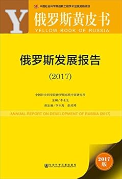 Paperback ???????(2017)/?????? [Chinese] Book