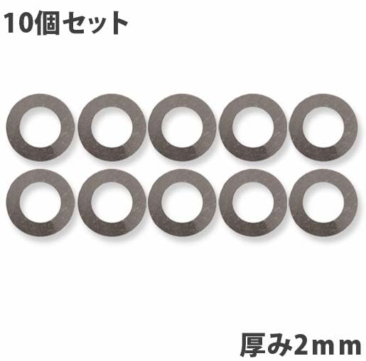 Amazon.co.jp: ガタ調整用 シム リング型内径31mm 外径50mm 厚さ 