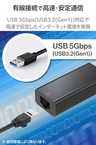 エレコム(ELECOM) エレコム 有線LANアダプター USBタイプA Nintendo Switch/windows/macOS 対応 ブラック EDC-GUA3V3E-B の商品画像 4