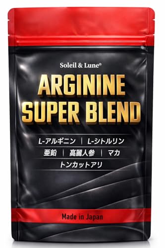 【在庫限り】【医師監修】アルギニンスーパーブレンド 180粒・30日分 L-シトルリン L-アルギニン マカ 亜鉛 高麗人参 トンカットアリ 配合 男性向け サ