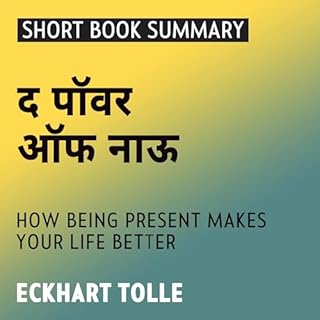 Summary of The Power of Now (Hindi Edition) cover art