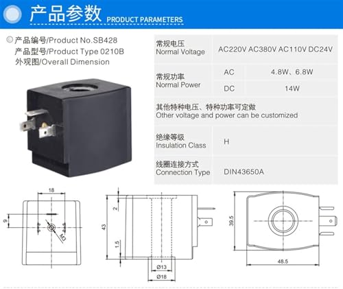 Bobine d'électrovanne 16VA haute isolation thermique avec protection contre les projections d'eau - 6