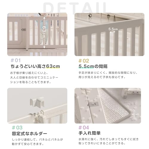 ベビーゲート 置くだけ ベビーフェンス キッズパーテーション ペットゲート 簡単設置 折りたたみ ロングパネル 直線長さ273cm - 画像 4