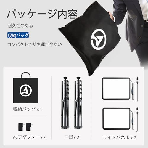 Arsoer 撮影用ライト 撮影照明 Arsoer 2パック15Wビデオライト の商品画像 6