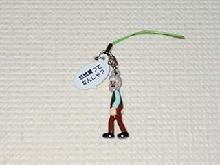 低燃費少女ハイジ おんじ 低燃費って何? ストラップ