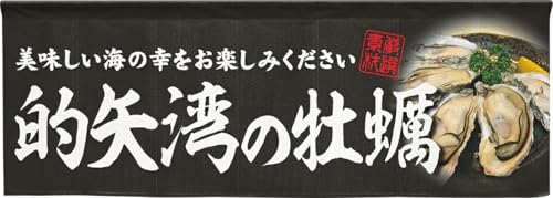 ̂H[ ̂ Ip̉y CN L 140×50cm   䖋 g  POP ډB HX 46538