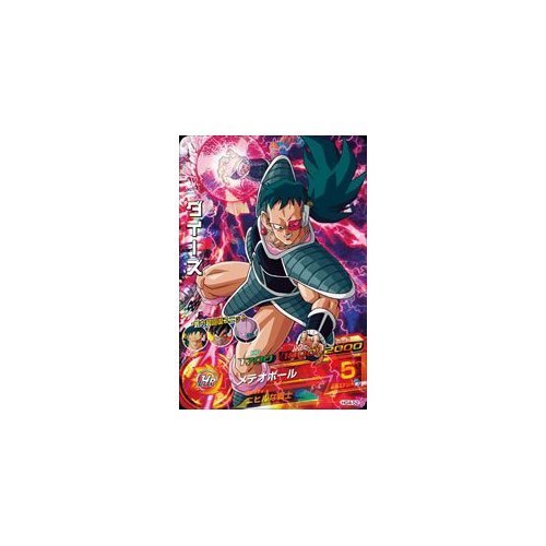Amazon.co.jp: ドラゴンボールヒーローズギャラクシーミッション