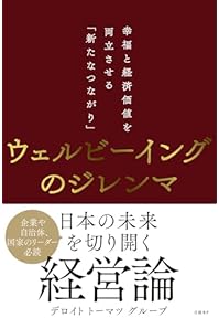 Amazon.co.jp: 環境とビジネス - ビジネス実用: 本