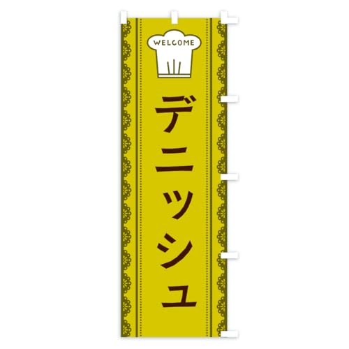 �̂ڂ�� �f�j�b�V�� �V���[�g60x150cm �E�`�` AWFJ_CSR �O�b�Y�v��/GoodsPro