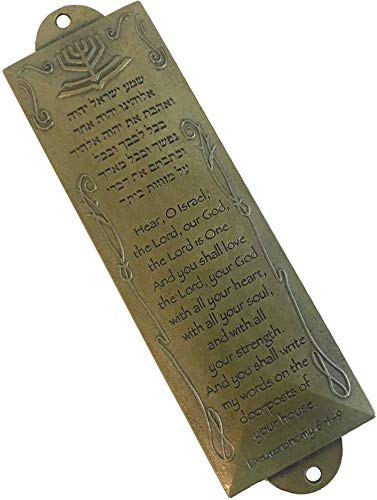 Holy Land Market Shema Metal Blessing Mezuzah with Scroll (Bronze, English/Hebrew House Blessing) Holy Land Market Shema Metal Blessing Mezuzah with Scroll (Bronze, English/Hebrew House Blessing)