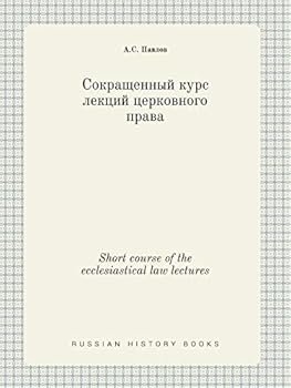 Paperback Short course of the ecclesiastical law lectures [Russian] Book