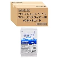Amazon｜ストリックスデザイン ワイドドライシート 480枚入 (60枚×8