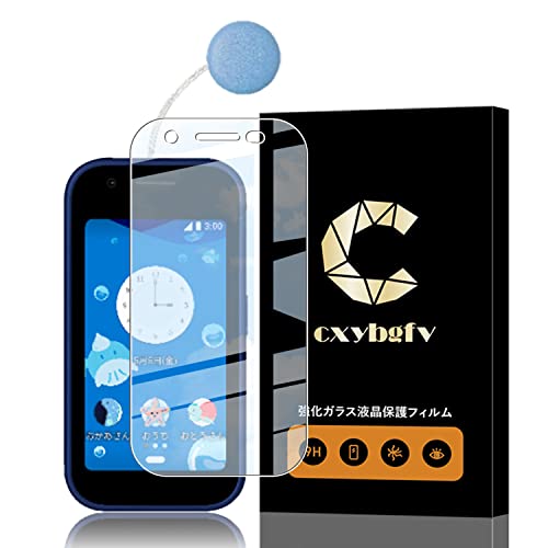 マモリーノ6 / mamorino6 フィルム 硬度9H 耐衝撃 mamorino6 SHF35 強化ガラス 保護フィルム 撥油性 防指紋 0.26mm 高透過 飛散防止 貼り付け易い 液晶保護ガラス (mamorino6)