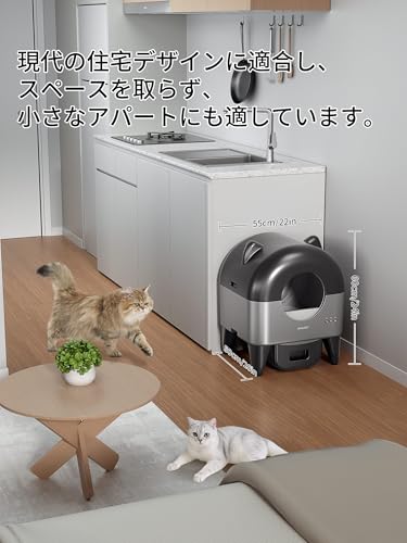 poplarge 猫 自動トイレ PET-MY01 の商品画像 5