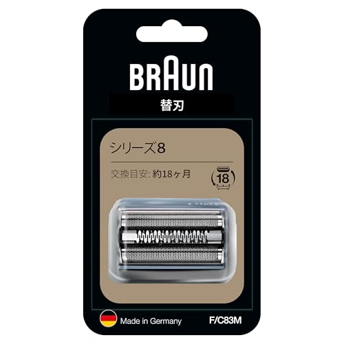 ブラウン F/C83M