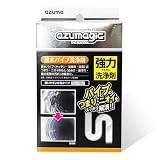 アズマ 排水パイプ用洗剤 アズマジック排水パイプ洗浄剤 正味量50g×4包 排水パイプのつまり・ニオイのもとを除去 CH850