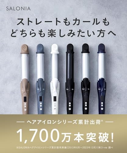 サロニア 2WAYストレート&カールアイロン 32mm SL-002Aサムネイル2