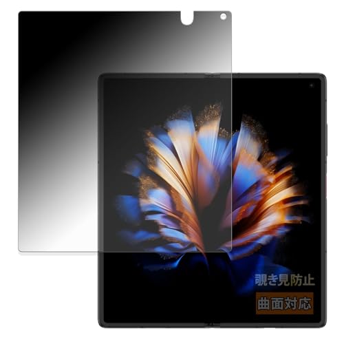FILMEXT �`�����h�~ ZTE nubia Fold (���C���f�B�X�v���C) �p �ی�t�B���� �ȖʑΉ� ������ ���{��