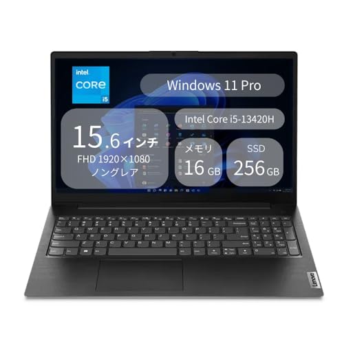 準美品 2023年発売‼️Lenovo V15☘メモリ16GB☘ノートパソコン Amazon.co.jp: Lenovo V15ノートパソコン、15.6インチFHD