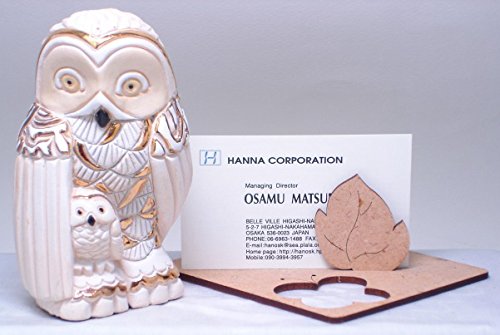 Amazon.co.jp: リンコナダ フクロウ親子 893 陶器 動物 置物