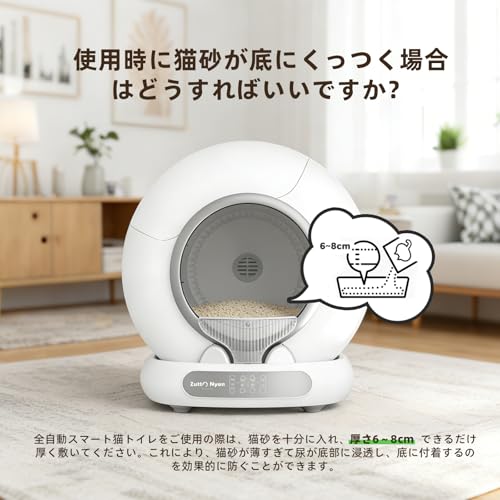 猫 トイレ 自動トイレ - 画像 4